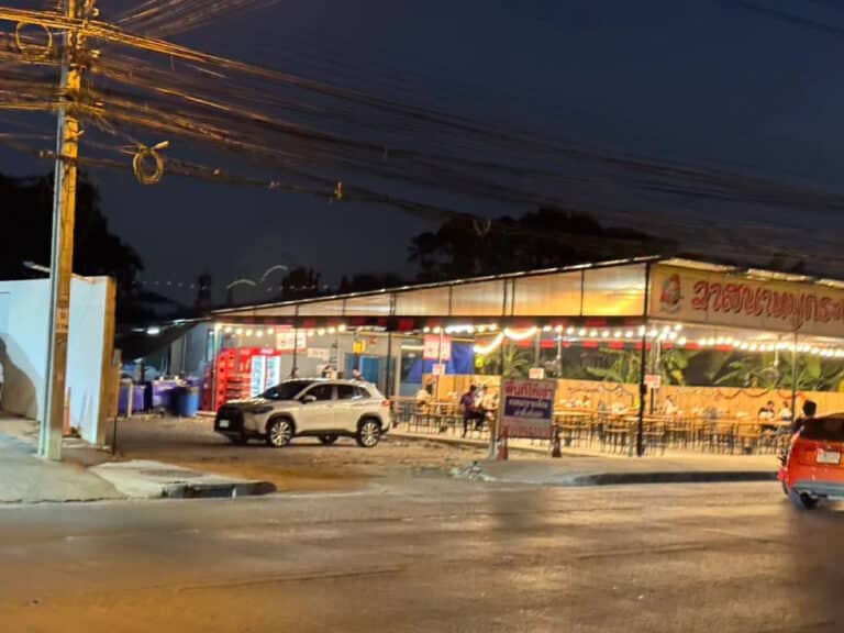 ขายที่ดิน 20 ตร.ว. พระโขนง กรุงเทพมหานคร รูปที่ 3