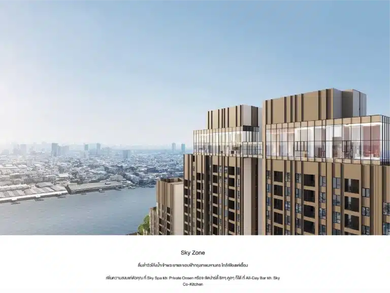 The Nue Riverest Rachaburana รูปที่ 4
