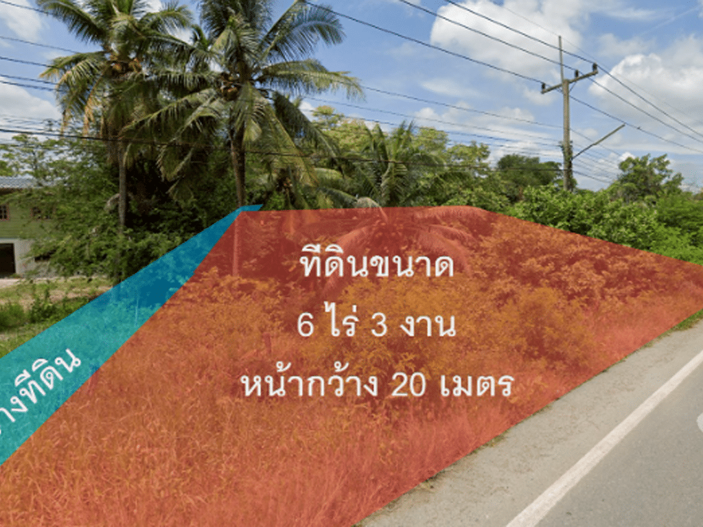 ขายที่ดิน 6-3-6 ไร่ ธัญบุรี ปทุมธานี รูปที่ 2