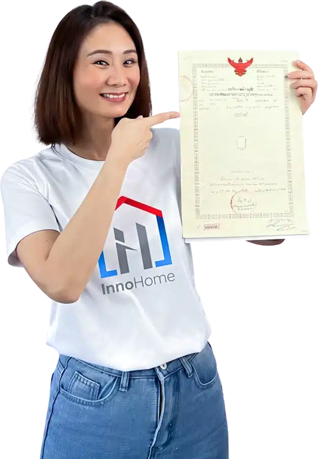 ทีมงาน InnoHome ชี้ที่โฉนดที่ดิน
