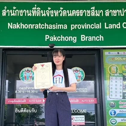 ทีม InnoHome ที่สำนักงานที่ดิน