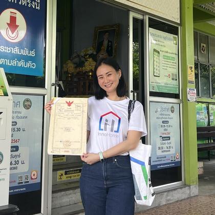ทีม InnoHome ที่สำนักงานที่ดิน