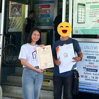 ทีม InnoHome ที่สำนักงานที่ดิน