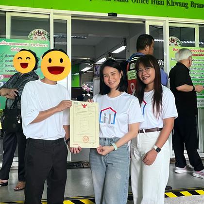 ทีม InnoHome ที่สำนักงานที่ดิน
