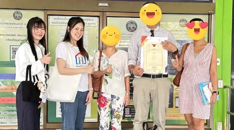 นักเรียนคลาสนายหน้าออนไลน์และทีม InnoHome วันโอนที่สำนักงานที่ดิน (ปิดหน้าลูกค้า)